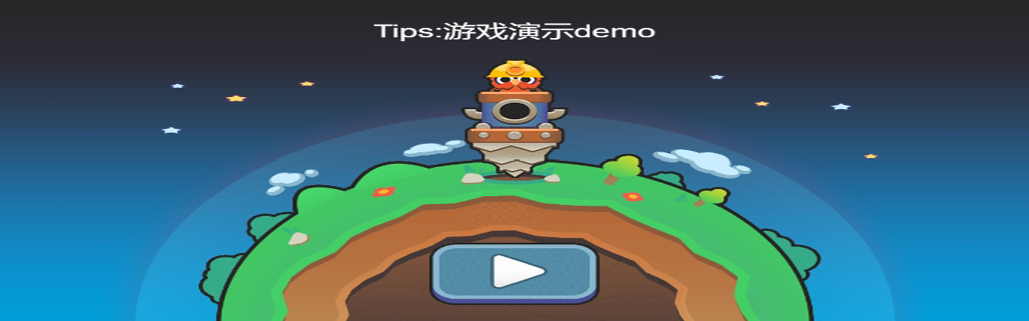 黄金矿工(核心玩法)demo