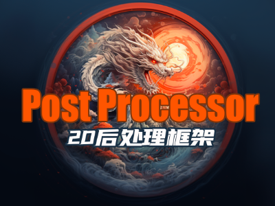 Super Post Processor