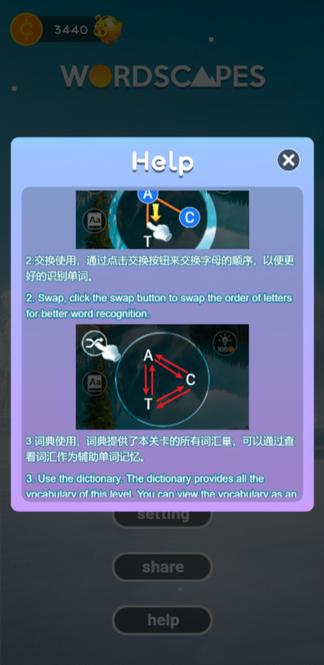 趣味英语--拼字游戏（双语）