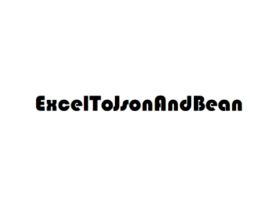 Excel生成Json和Bean文件